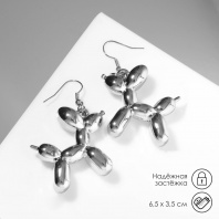 Серьги Сима Ленд Собачка из воздушного шара 6,5*3,5см металл