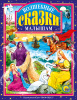 Проф-Пресс Книга А4 Любимые сказки.Волшебные сказки малышам
