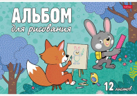 Альбом д/рис 12л Хатбер Ассорти- Выпуск №3