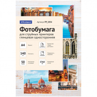 Фотобумага А4 OfficeSpace 50л для стр.принтеров 140г/м2 глян.одностор
