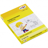 Пластилин 8цв Гамма Юный художник, со стеком (24)