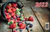 Календарь настен квартал 3-блоч на гребне Атберг 195*465 2026г АССОРТИ