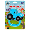 Умка Развивающая игрушка Синий Трактор 12*5*5см пластмасса