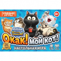 Умные игры Игра карточная О как! Мой кот!*