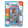 Умка Муз.игрушка Телефончик 8*15см 10 песен, фраз и звуков, пластмасса*