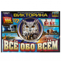 Умные игры Игра Викторина Всё обо всём*