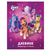 Дневник 1-4кл тверд АкадемХолдинг 48л глян.ламин My Little Pony
