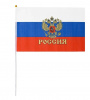 Флаг России Basir 14*21см С гербом, на пластик.трубочке МС-3777