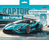 Цветной картон А5 8л 8цв Хатбер Металлизирован.фактур. Самый быстрый
