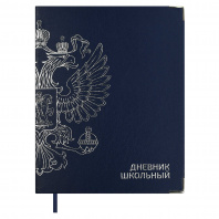 Дневник 1-11кл и/кожа Феникс+ 48л тисн.фольгой, метал.уголки Герб синий