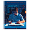 Дневник 1-11кл тверд BG 40л глян.ламин, тисн.фольгой Smart boy