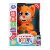 Умка Муз.игрушка Сказочник-Котик 15*17*9см пластмасса