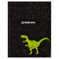 Дневник 1-4кл тверд Феникс+ 48л глянц.ламин Дино паттерн