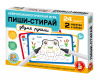Десятое королевство Игра развивающая Пиши-Стирай.Двумя руками