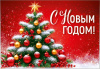 Открытка ИП 015 А7 бирка