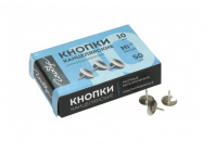 Кнопки 10мм 50шт Глобус никелированные К10-50 Н