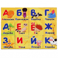Играем вместе Кубики 12шт Синий трактор Азбука, пластмасса