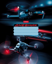 Дневник 1-11кл мяг Хатбер 40л DRONE
