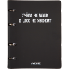Тетрадь 80л deVENTE на кольцах, и/кожа, клетка Учёба не Walk