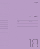 Тетрадь 18л Хатбер линия, пласт.обложка Фиолетовая