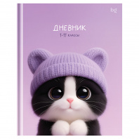 Дневник 1-11кл тверд BG 48л софт-тач Котик в шапке