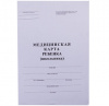 Медицинская карта ребенка (школьника) А4 14л OfficeSpace ф.026/у-2000