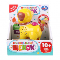 Умка Муз.игрушка Щенок 11*8*4см 10+ песен, звуков и фраз*