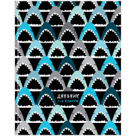 Дневник 1-4кл тверд ArtSpace 48л глянц.ламин.Shark pattern