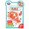 Умка Игрушка заводная д/ванны Рыбка 20*16*4см пластмасса 