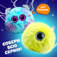 Мягкая игрушка Сима Ленд Happy Valley Лупоглазики Глазу 11см в коробке