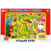 Умные игры Игра-ходилка Угадай кто?