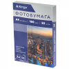 Фотобумага А4 Alingar 50л 180г/м матовая односторонняя