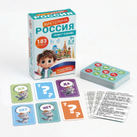 Русский Стиль Игра Викторина Россия. Знаю? Узнаю!*