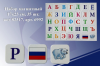 Магниты набор J.Otten Буквы цветные 35шт 17*23см ЭВА мягкий 6992