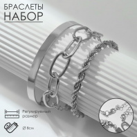 Браслет детский набор 3 шт Сима Ленд Цепи квартет 