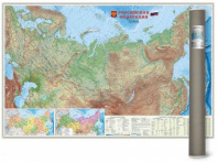 Карта Россия Физическая ГеоДом 1:6,7млн 124*80см настенная в тубусе