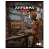 Тетрадь предмет 40л BG клетка, эконом Робот. Алгебра