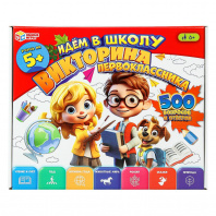 Умные игры Игра Викторина 500 вопросов Идём в школу 0800*