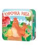 Десятое королевство Книга-гармошка 125*135мм Курочка Ряба 