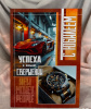 Открытка Reazy create А5+ С Юбилеем (мужская) OF08