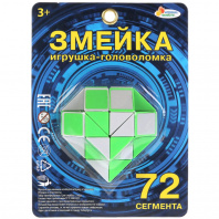 Играем вместе Головоломка Змейка 16,5*12*3,5см