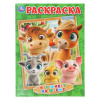 Умка Раскраска А4 Кто живёт на ферме