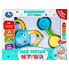 Умка Развивающие игрушки набор 2шт Моя первая игрушка B2445535-R