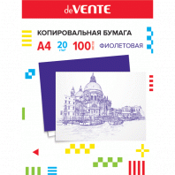 Бумага копировальная А4 100л deVENTE фиолетовая 2041401