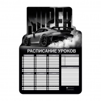 Расписание уроков А3 Феникс+ картон Супер