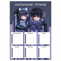 Расписание уроков А4 Феникс+ Кибер аниме