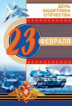 Открытка Сфера А5 ассорти