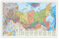 Карта Россия. Субъекты РФ ГеоДом 1:6,7млн 124*80см интерактивная