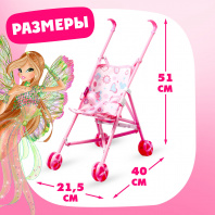 Сима Ленд Коляска д/кукол трость Феи 51*40*21,5см с аксессуарами,металл+пластик+текстиль