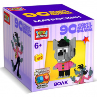 Конструктор "Город мастеров" 3D сборная фигурка Союзмультфильм. Волк 370дет*